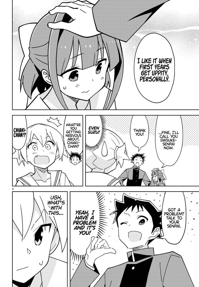 Page 6 of Chapter 321