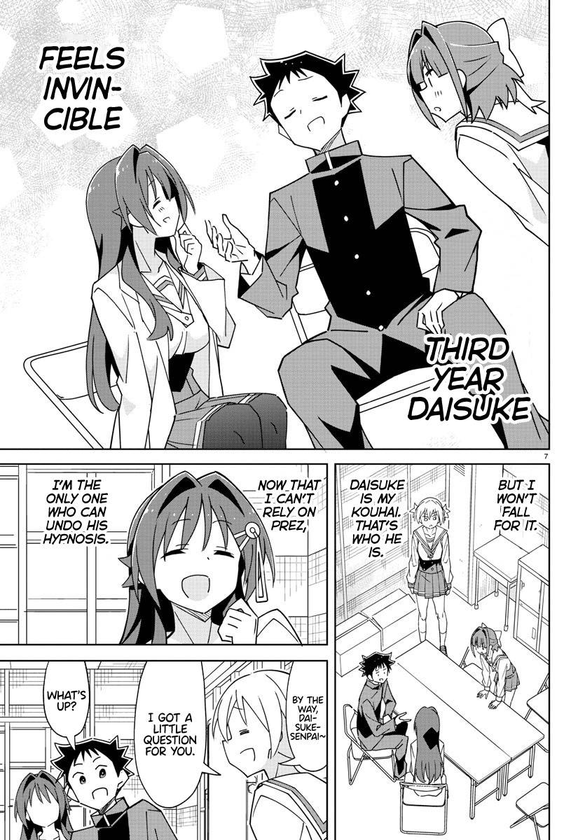Page 7 of Chapter 321