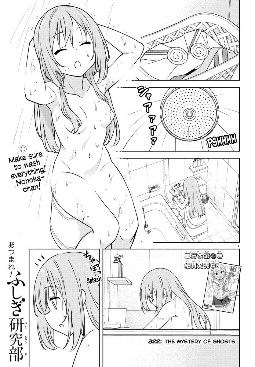 Page 1 of Chapter 322