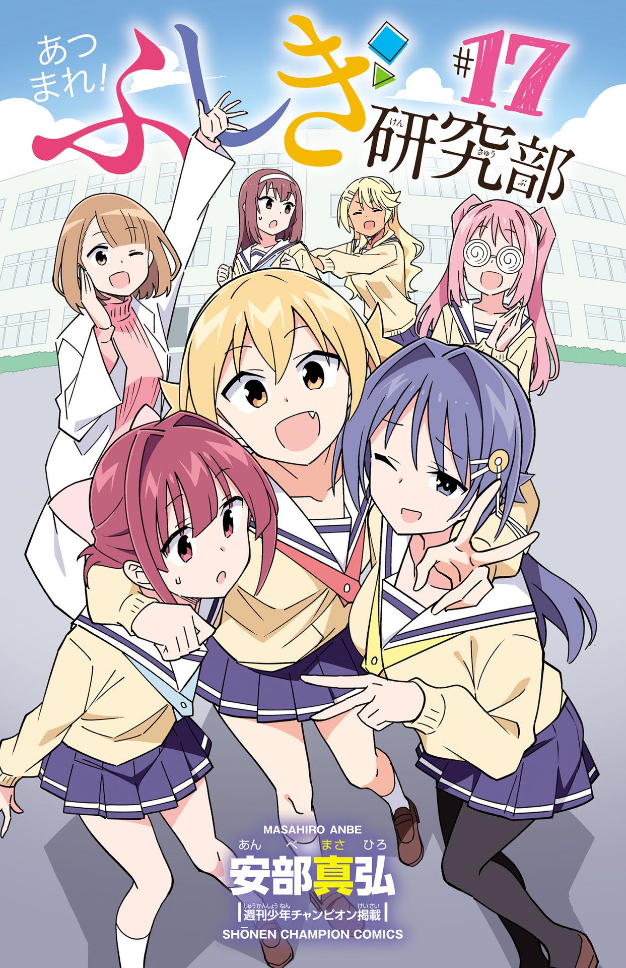 Page 3 of Chapter 322.5