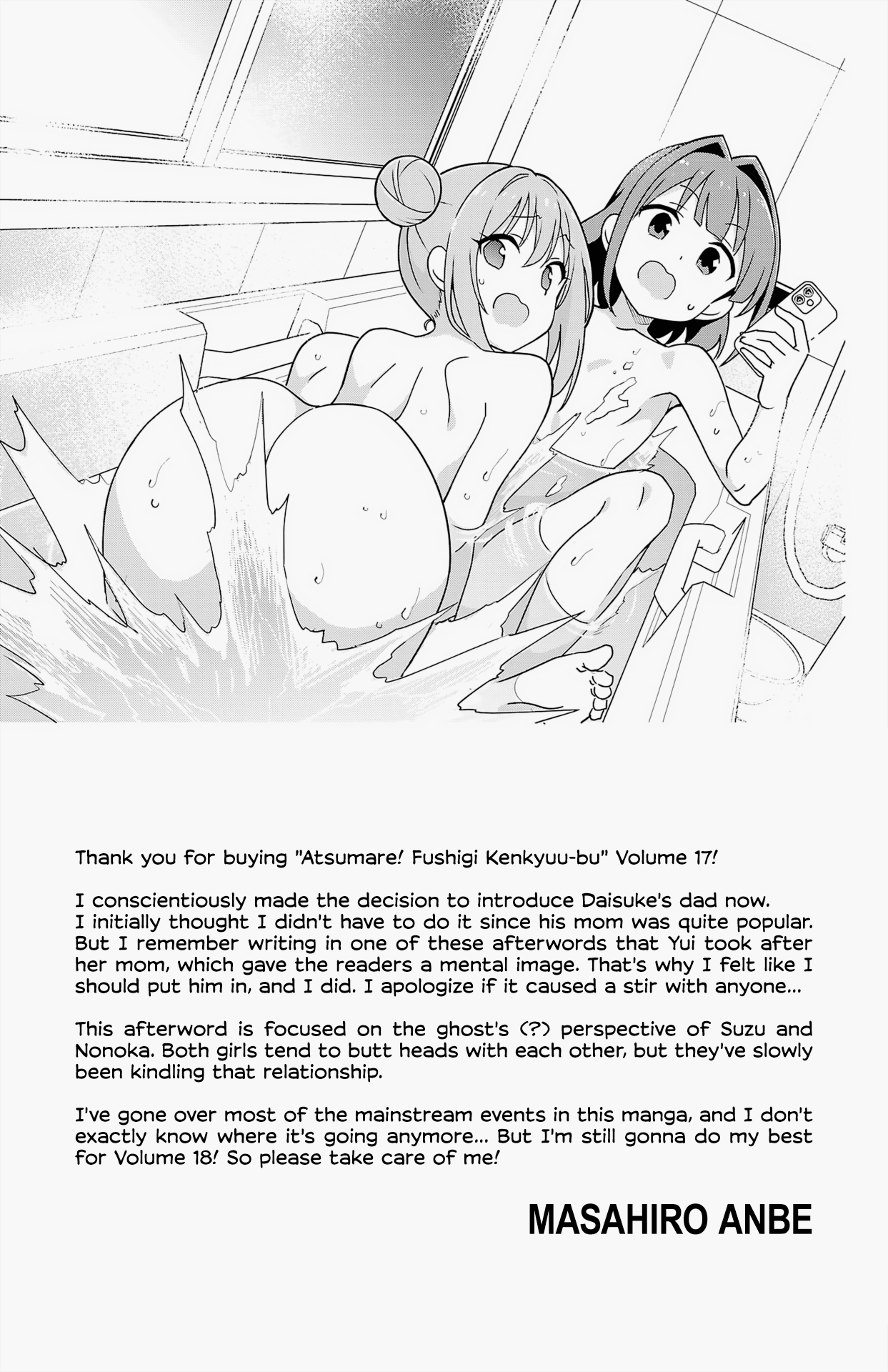 Page 11 of Chapter 322.5