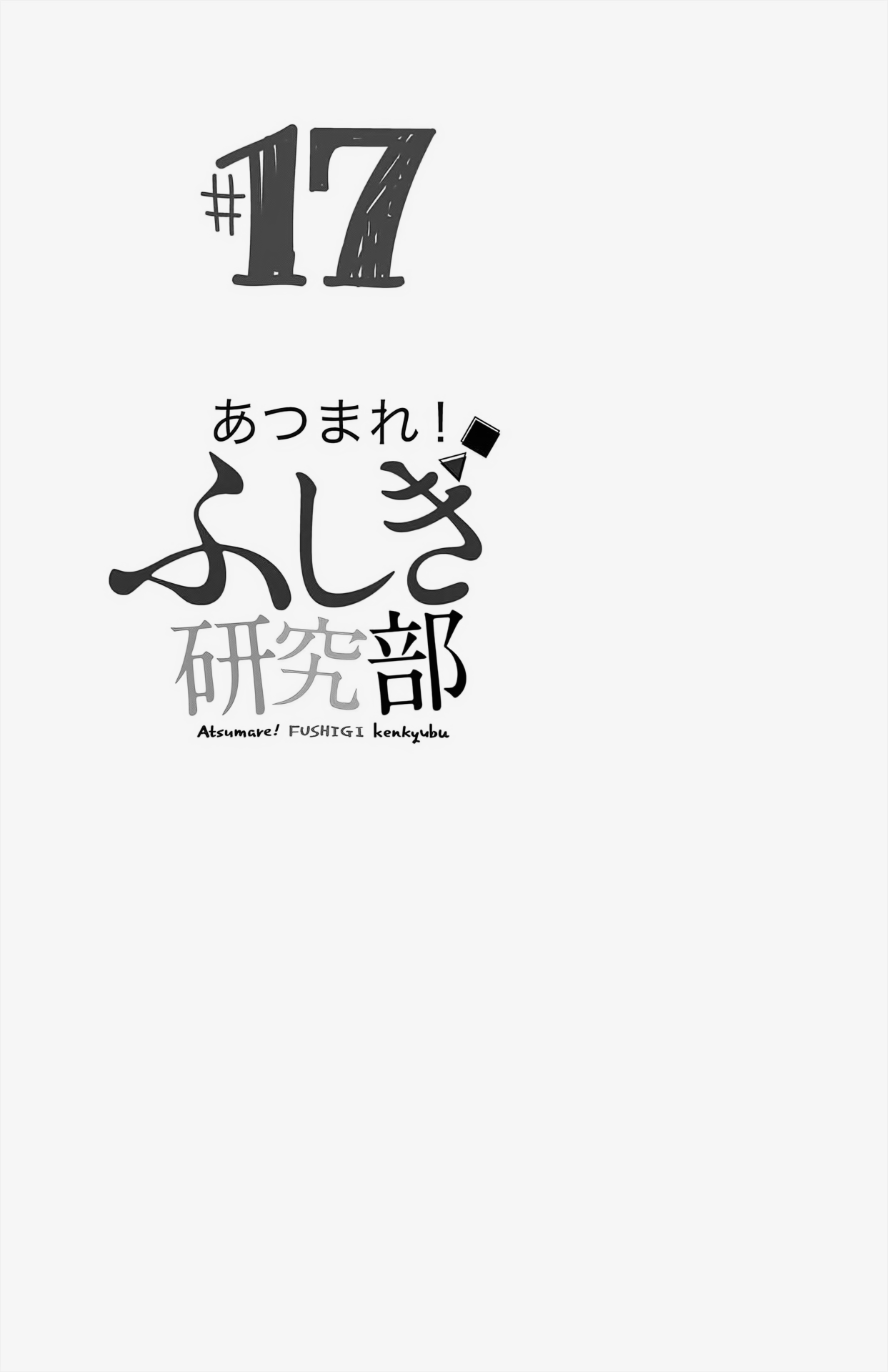 Page 12 of Chapter 322.5
