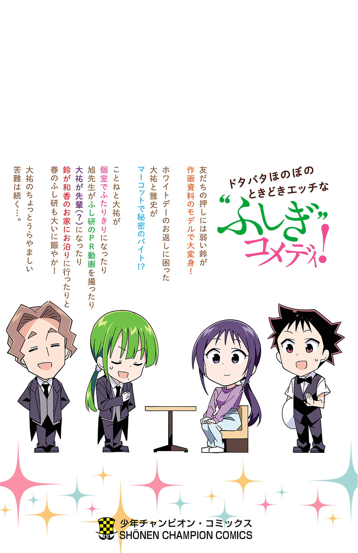 Page 13 of Chapter 322.5