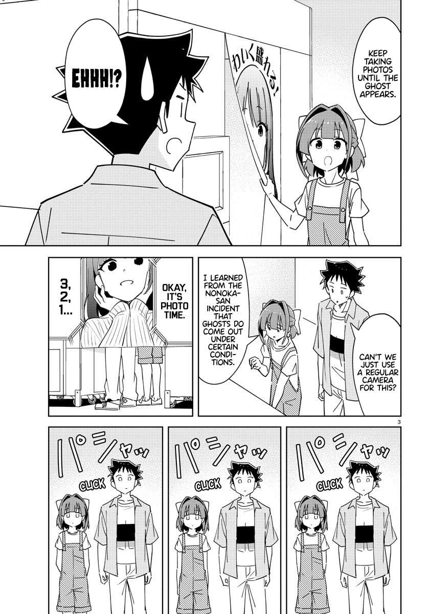Page 3 of Chapter 326