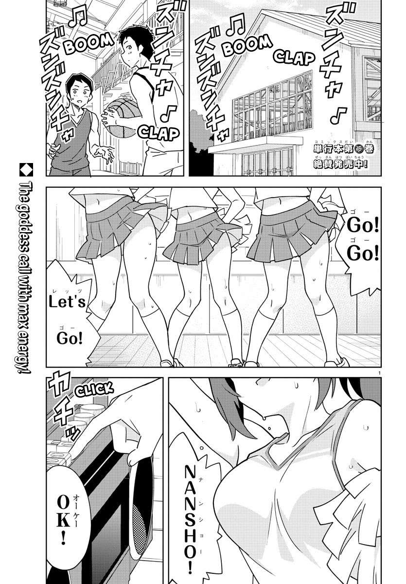 Page 2 of Chapter 327