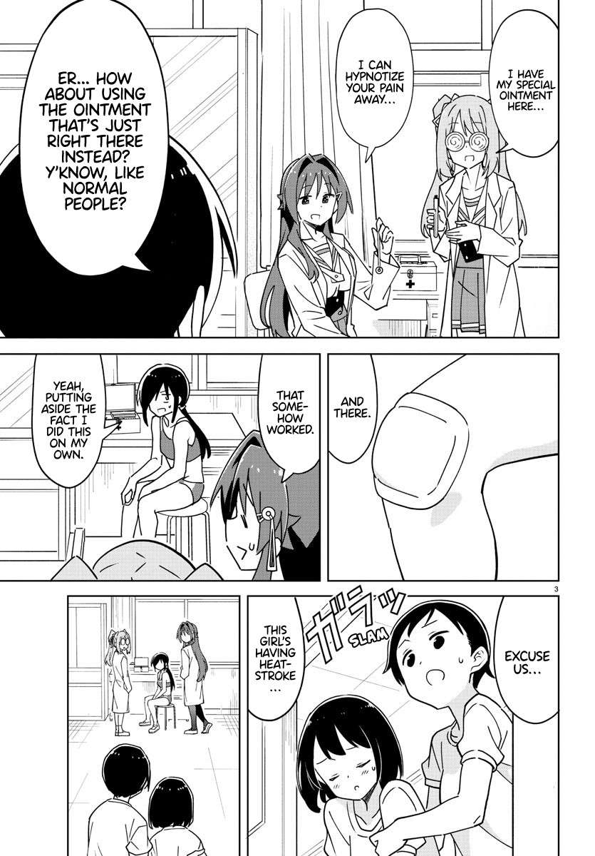 Page 3 of Chapter 329