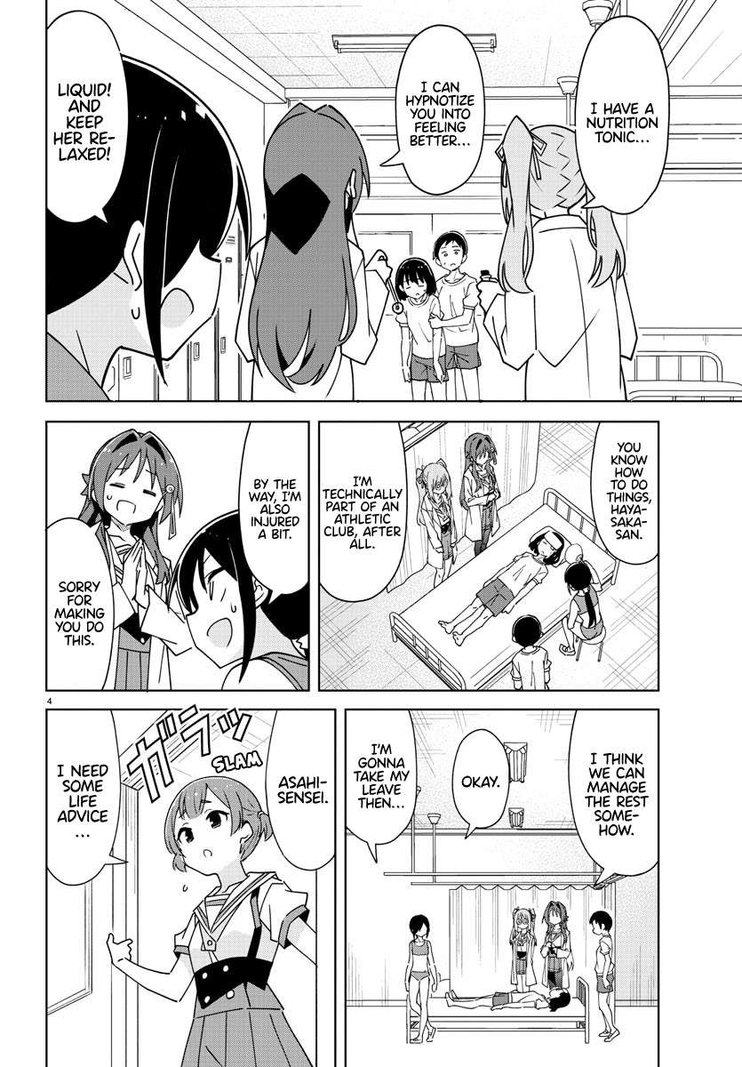 Page 4 of Chapter 329