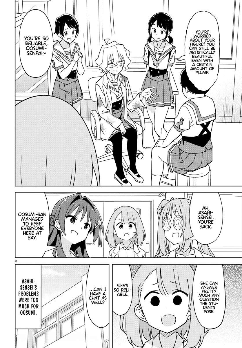 Page 8 of Chapter 329