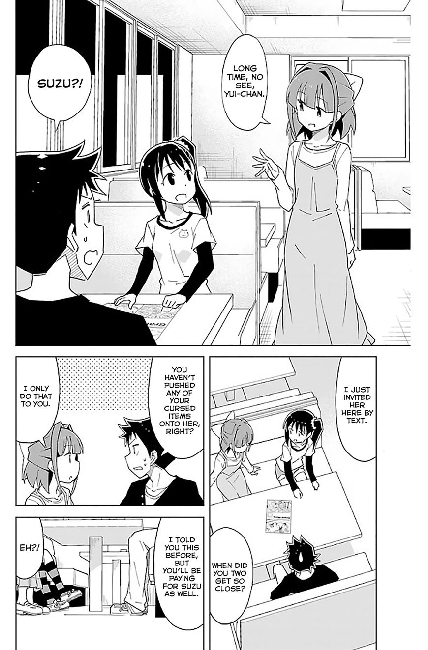 Page 3 of Chapter 33