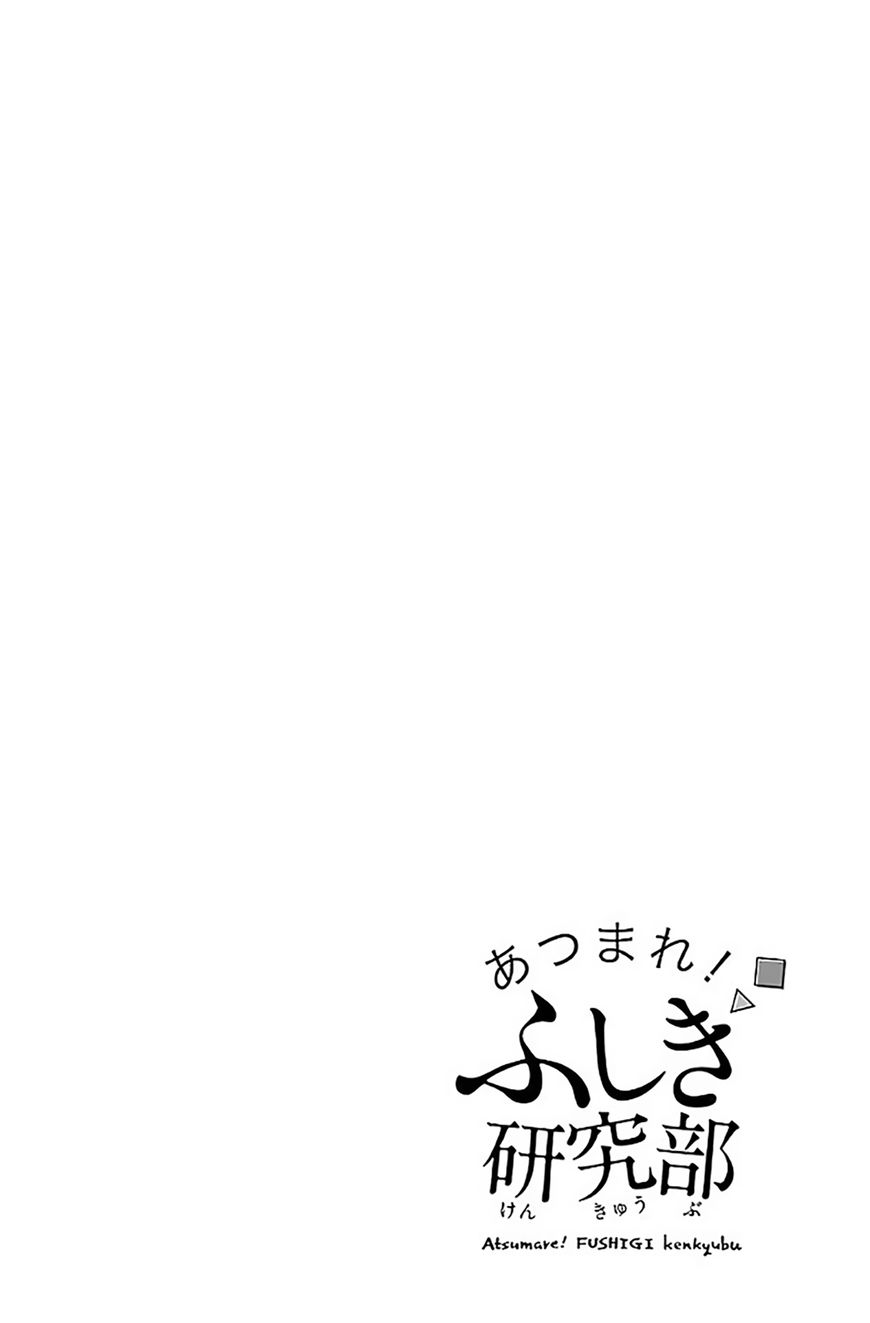 Page 11 of Chapter 33