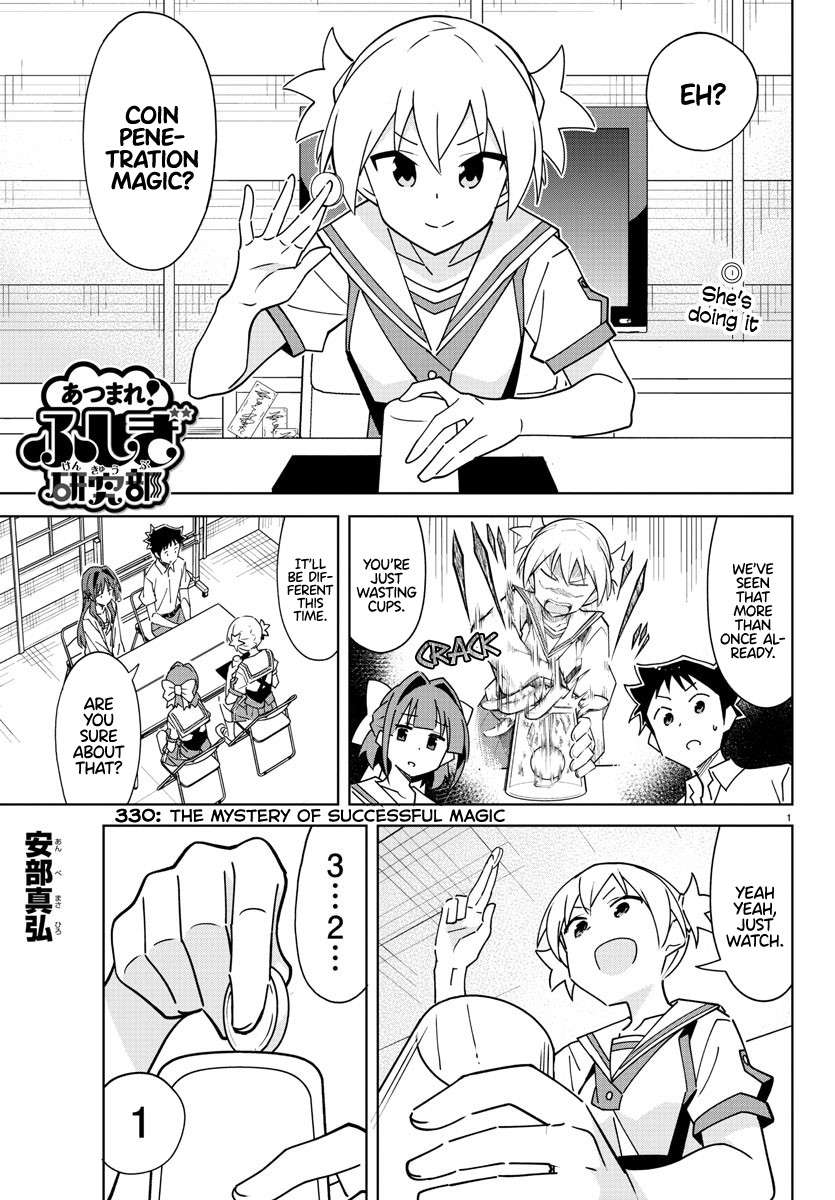 Page 1 of Chapter 330