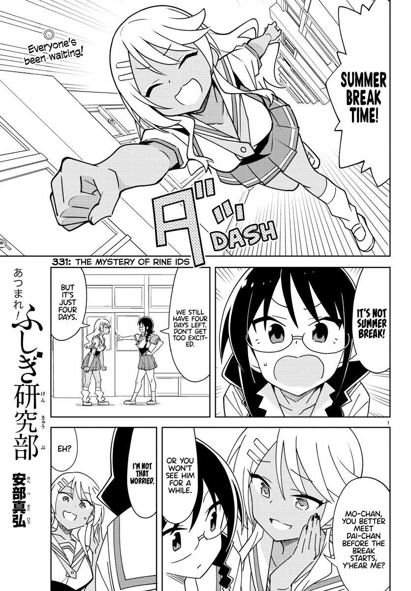 Page 1 of Chapter 331
