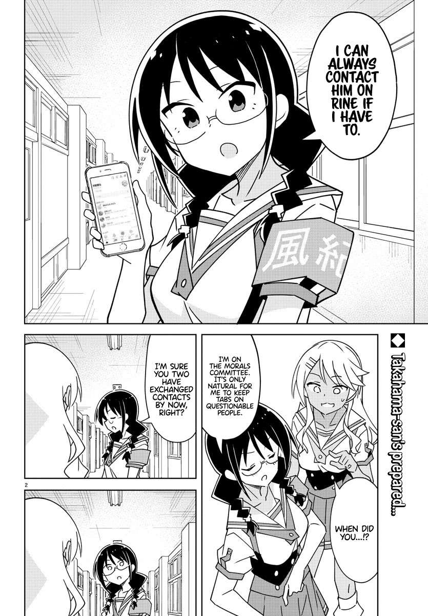 Page 2 of Chapter 331