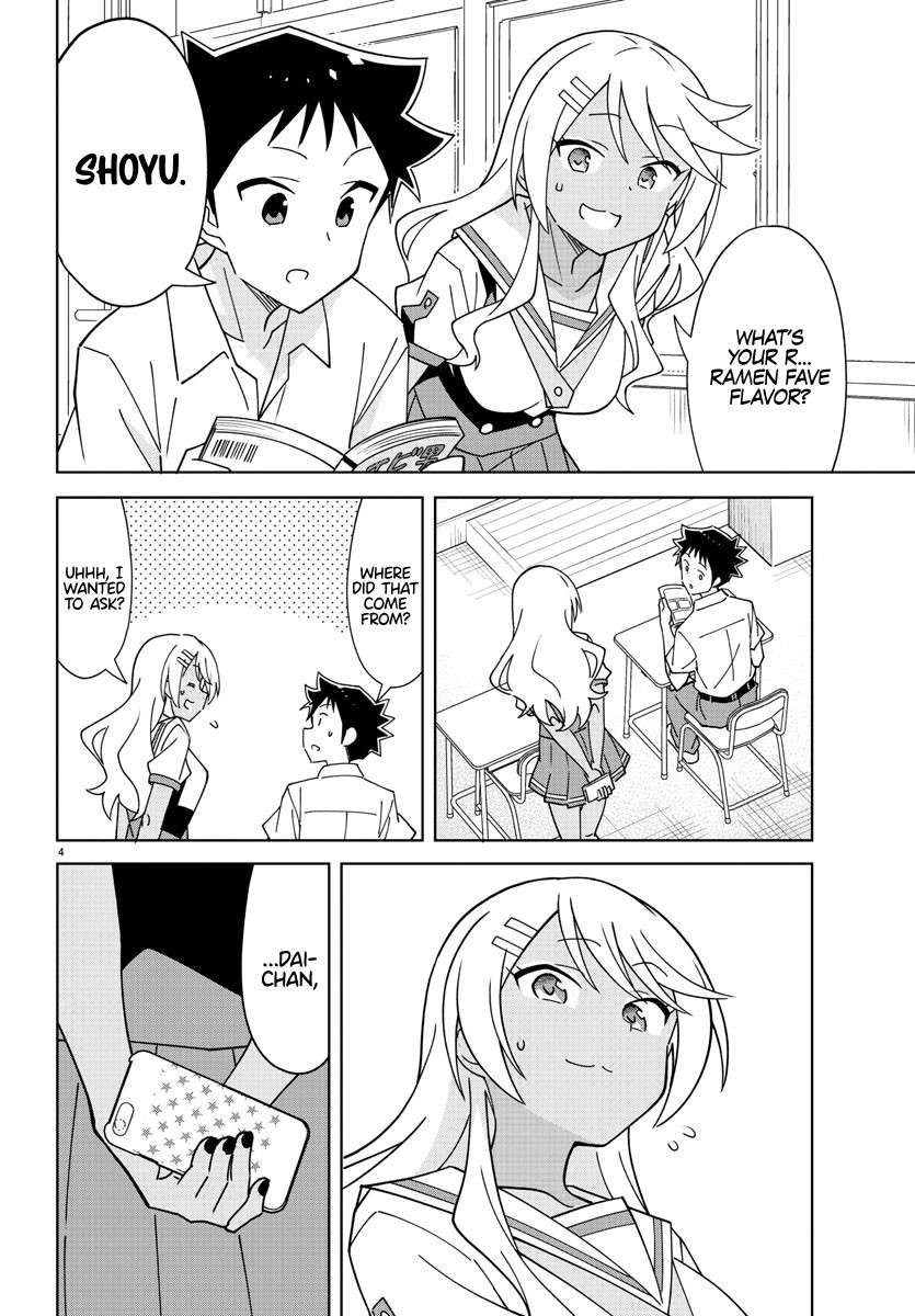 Page 4 of Chapter 331