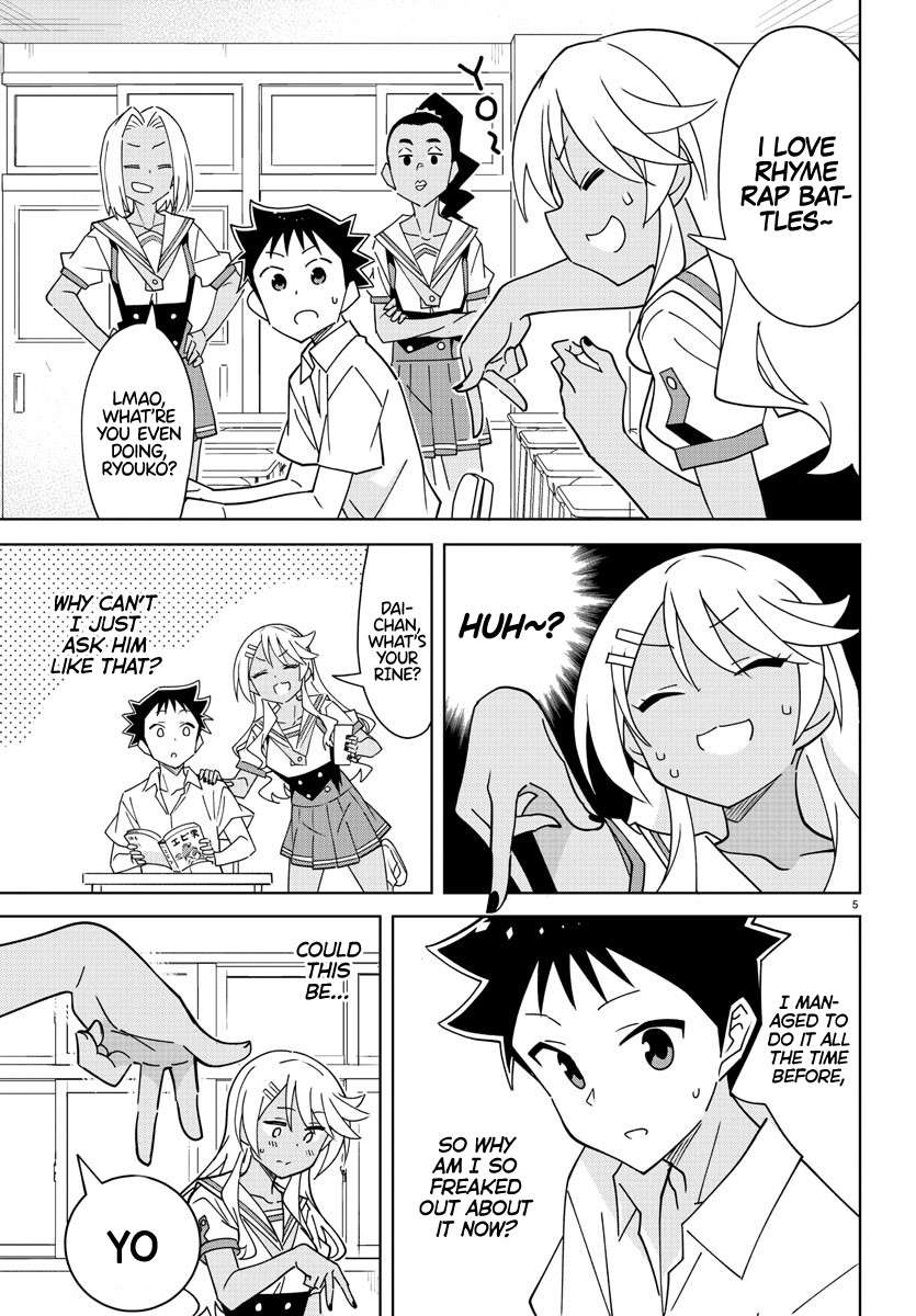 Page 5 of Chapter 331