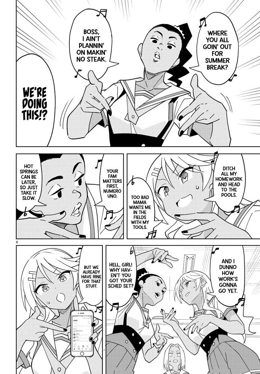 Page 6 of Chapter 331