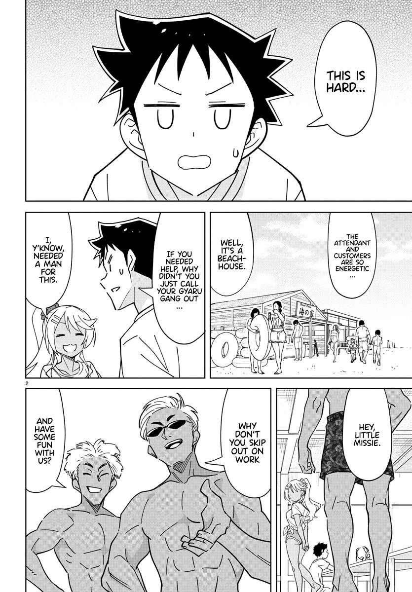 Page 2 of Chapter 332