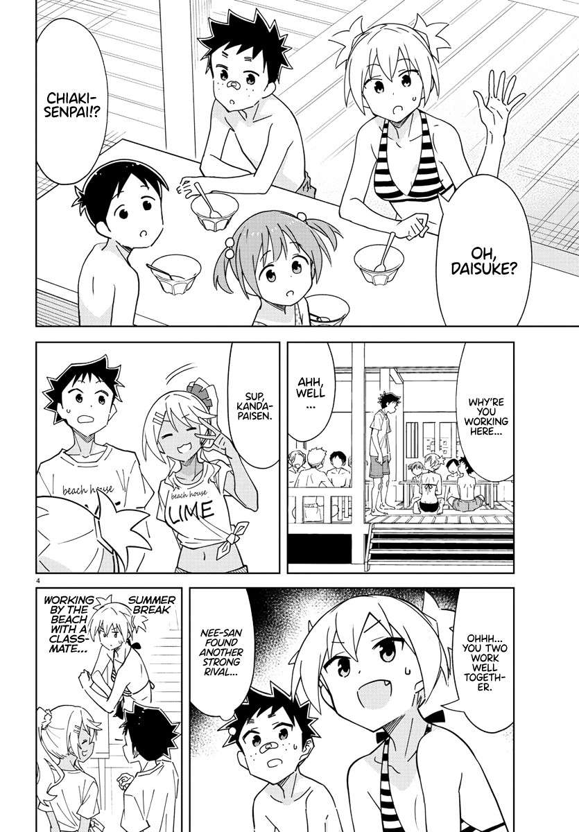 Page 4 of Chapter 332