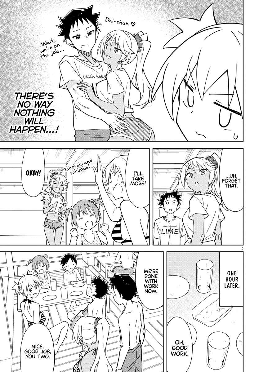 Page 5 of Chapter 332