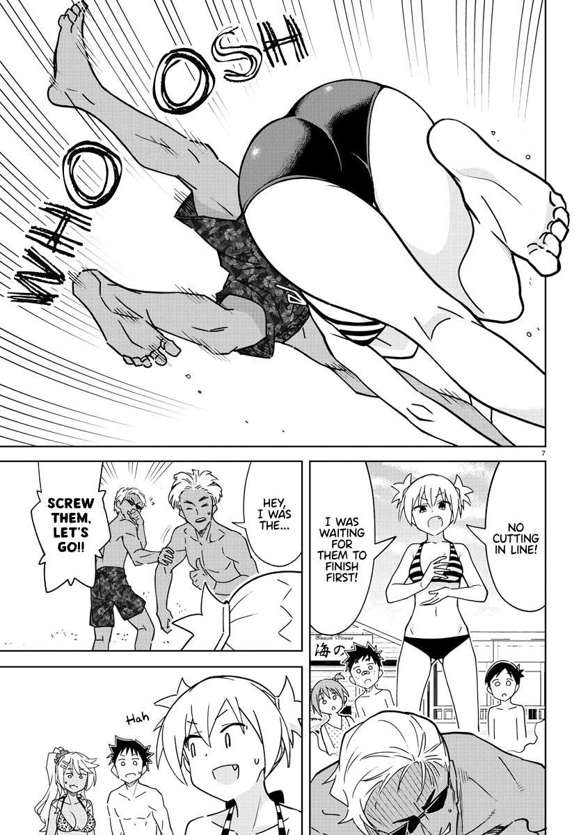 Page 7 of Chapter 332