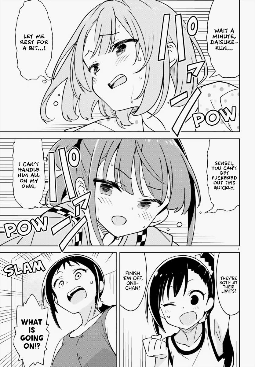 Page 7 of Chapter 333