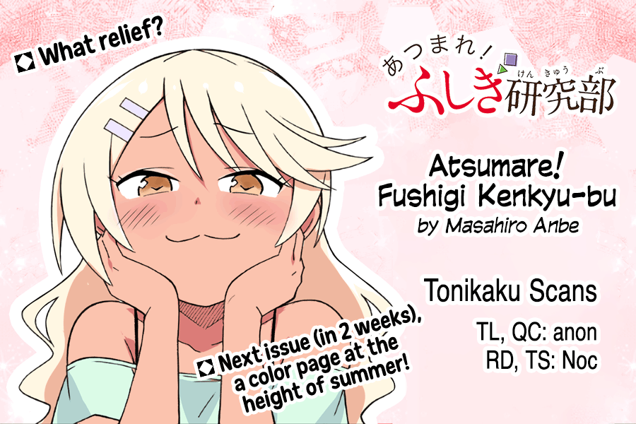 Page 9 of Chapter 333