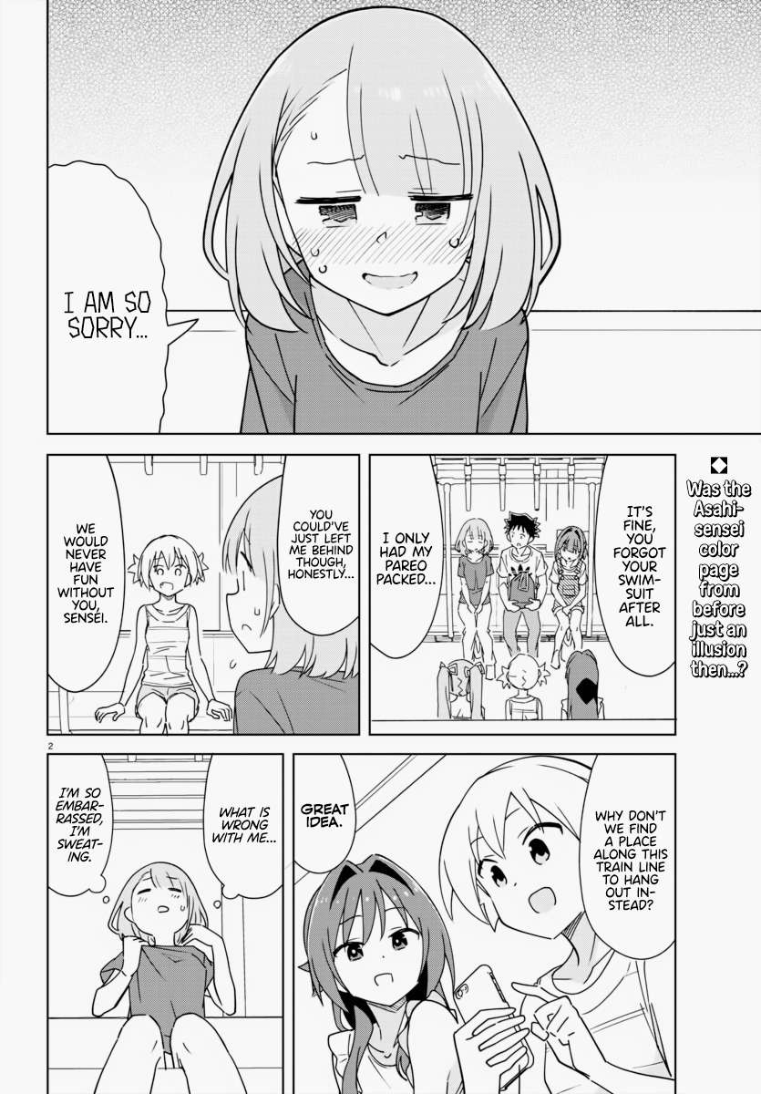 Page 3 of Chapter 334