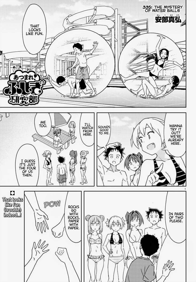 Page 1 of Chapter 335