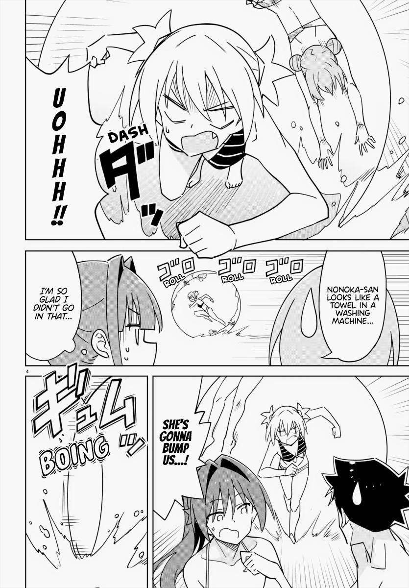 Page 4 of Chapter 335
