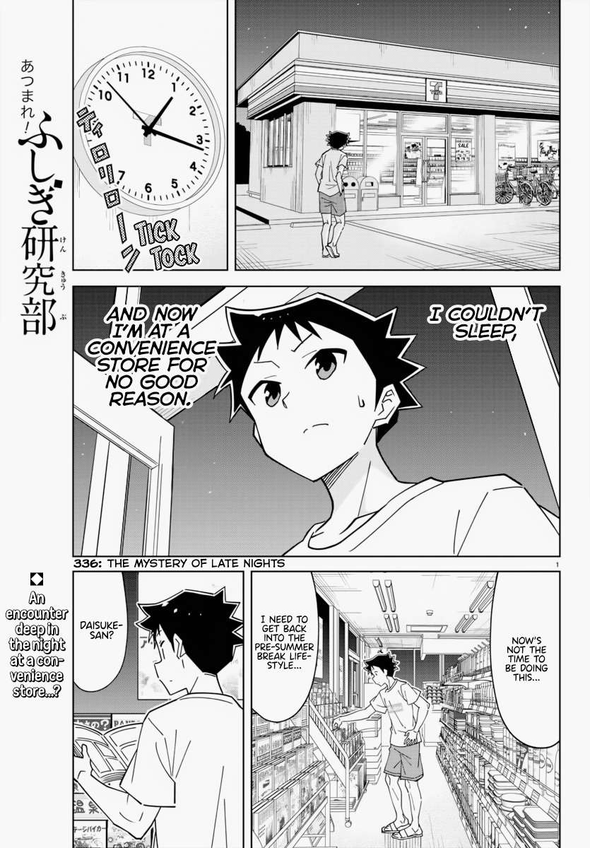Page 1 of Chapter 336