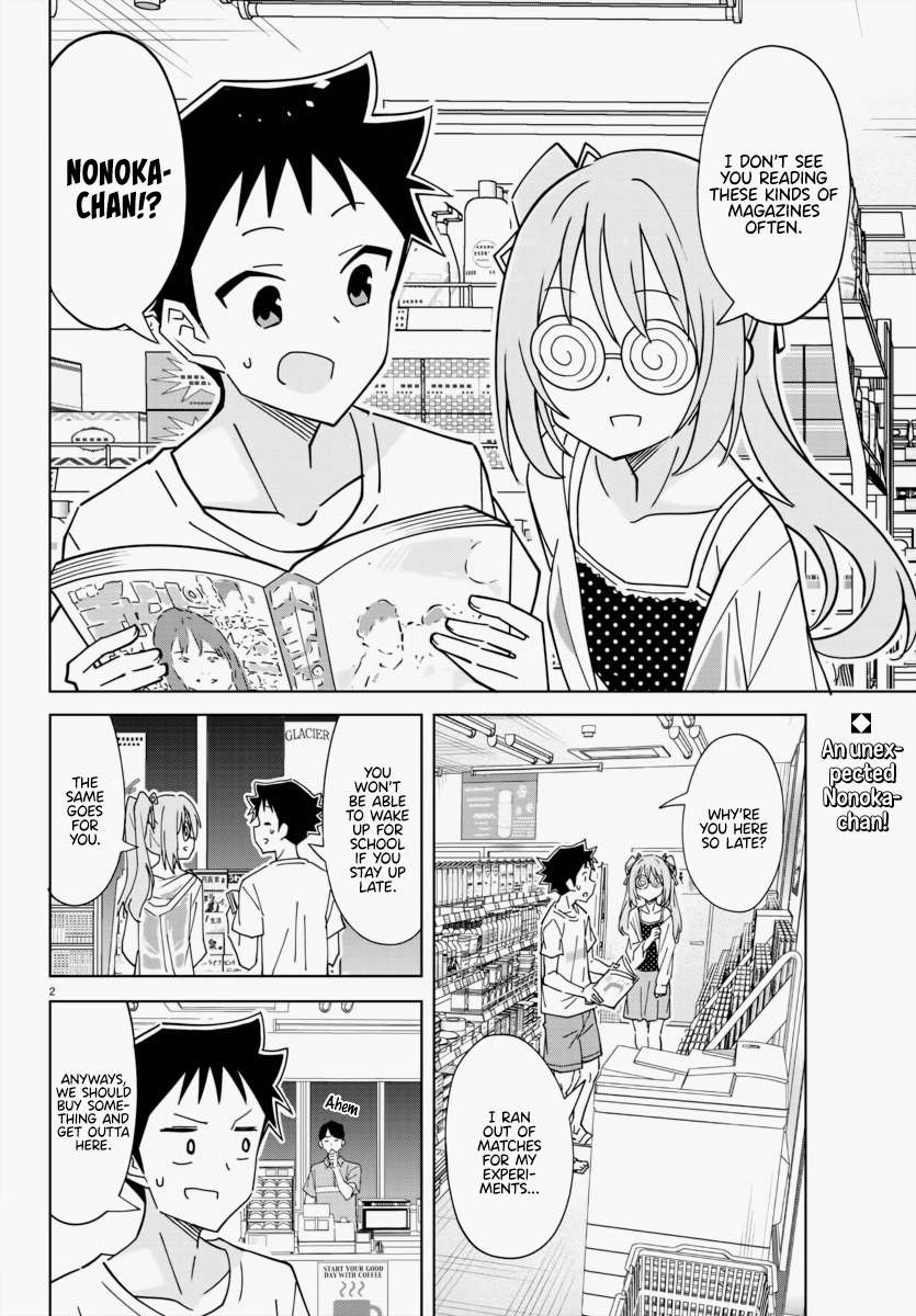 Page 2 of Chapter 336