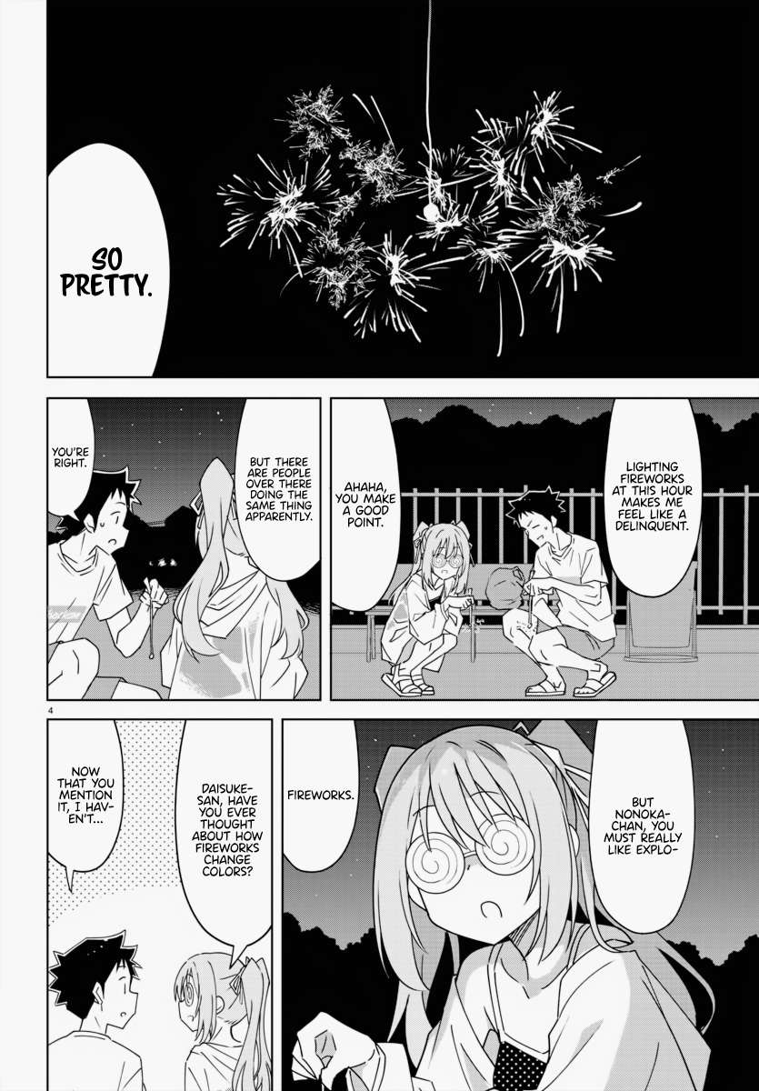 Page 4 of Chapter 336