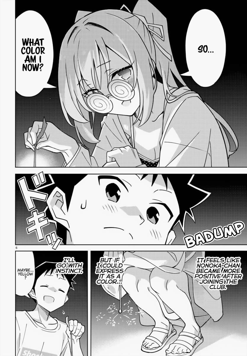 Page 6 of Chapter 336