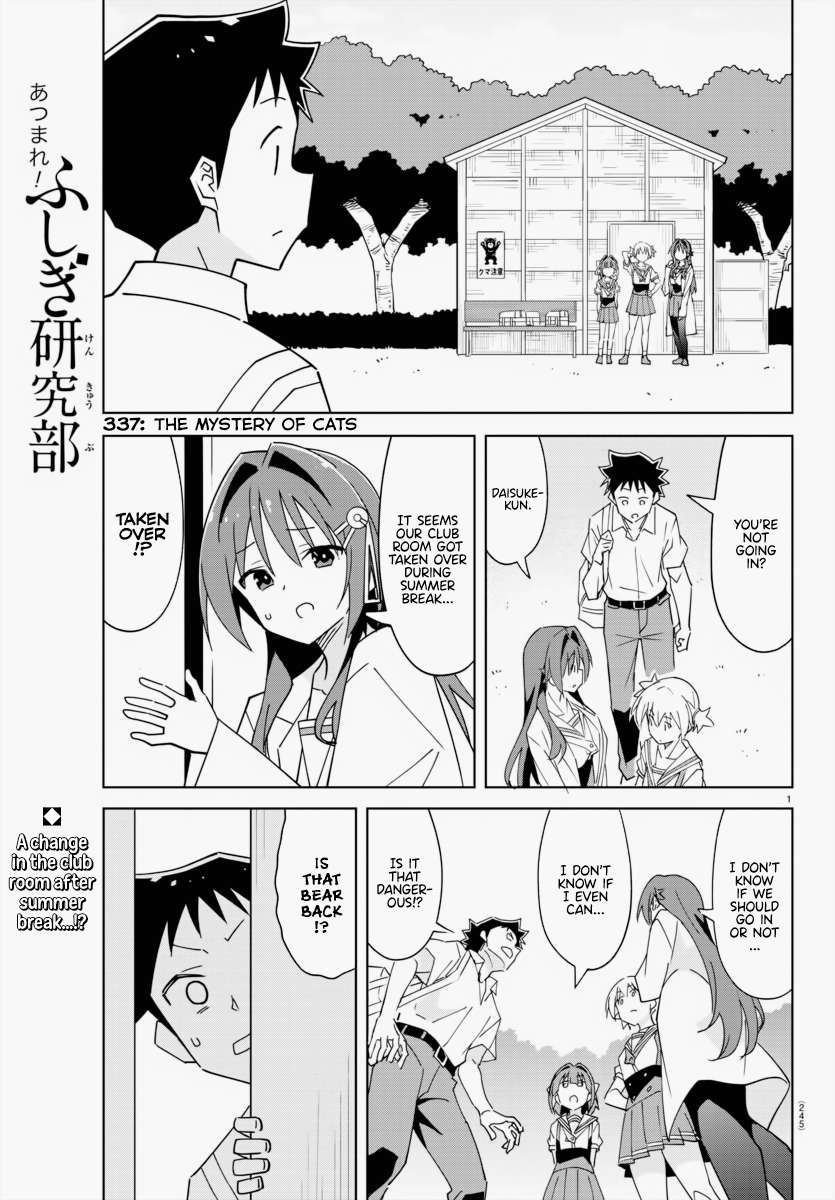 Page 1 of Chapter 337