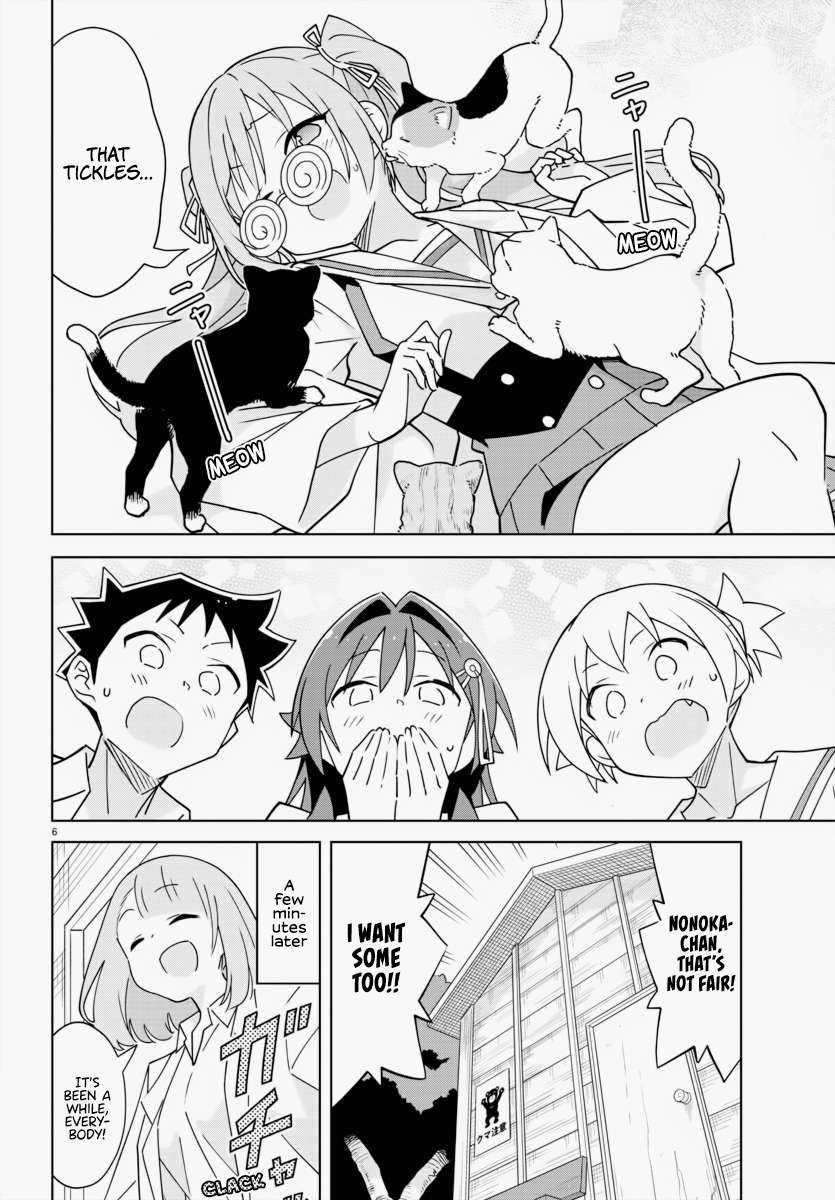 Page 6 of Chapter 337