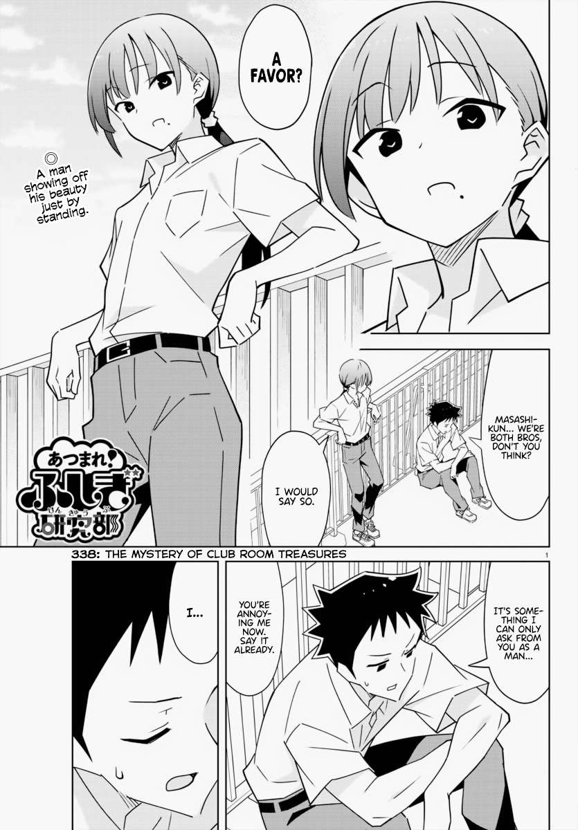 Page 1 of Chapter 338