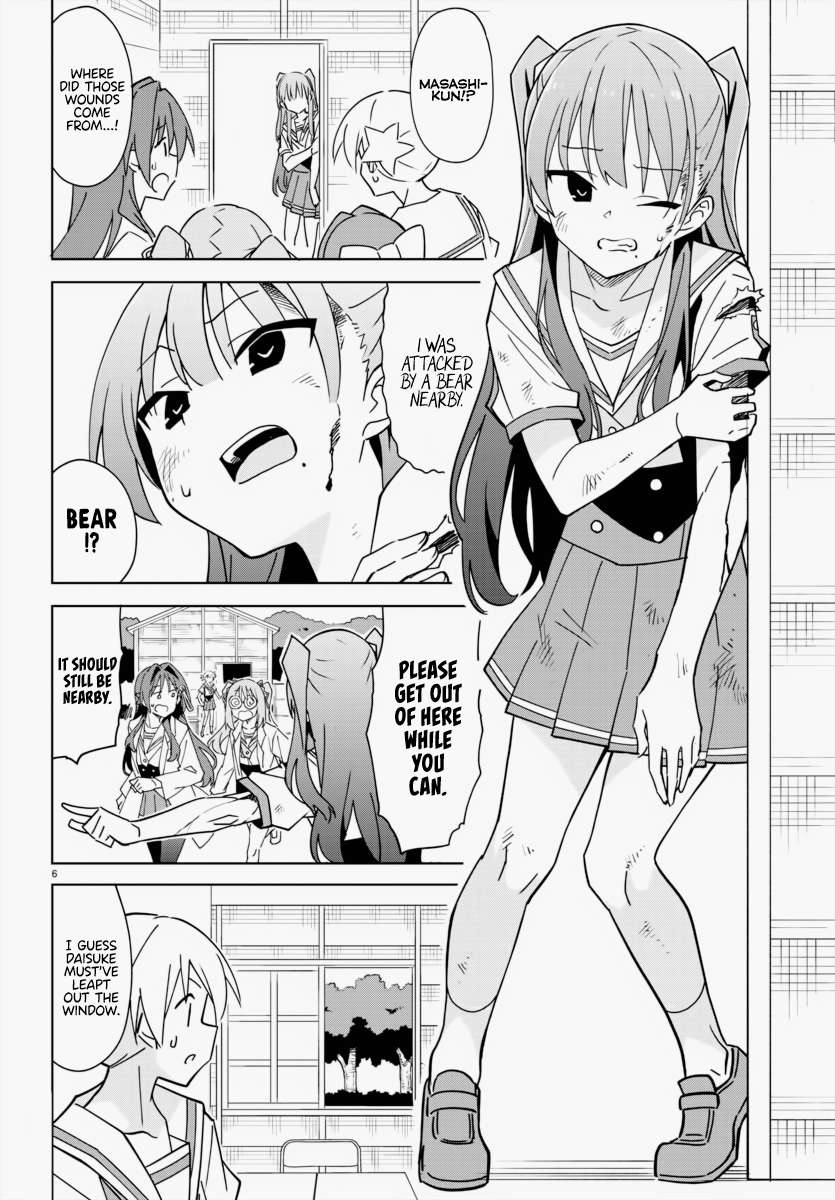 Page 6 of Chapter 338