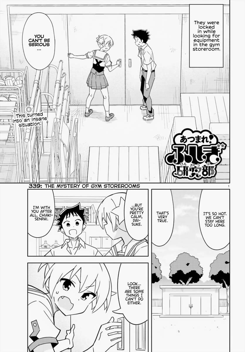 Page 1 of Chapter 339