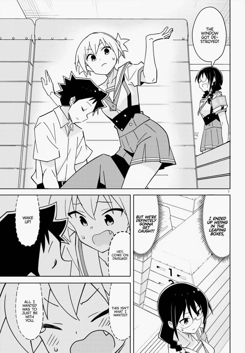Page 7 of Chapter 339