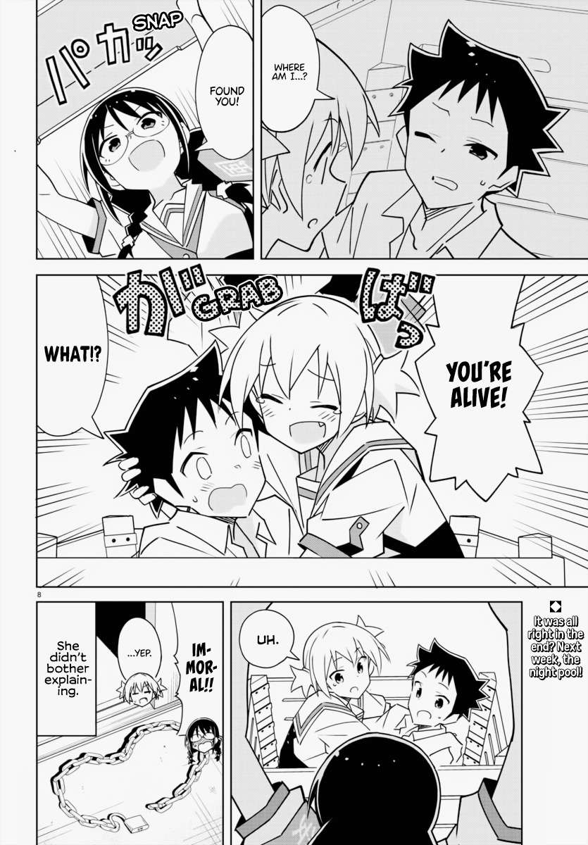Page 8 of Chapter 339