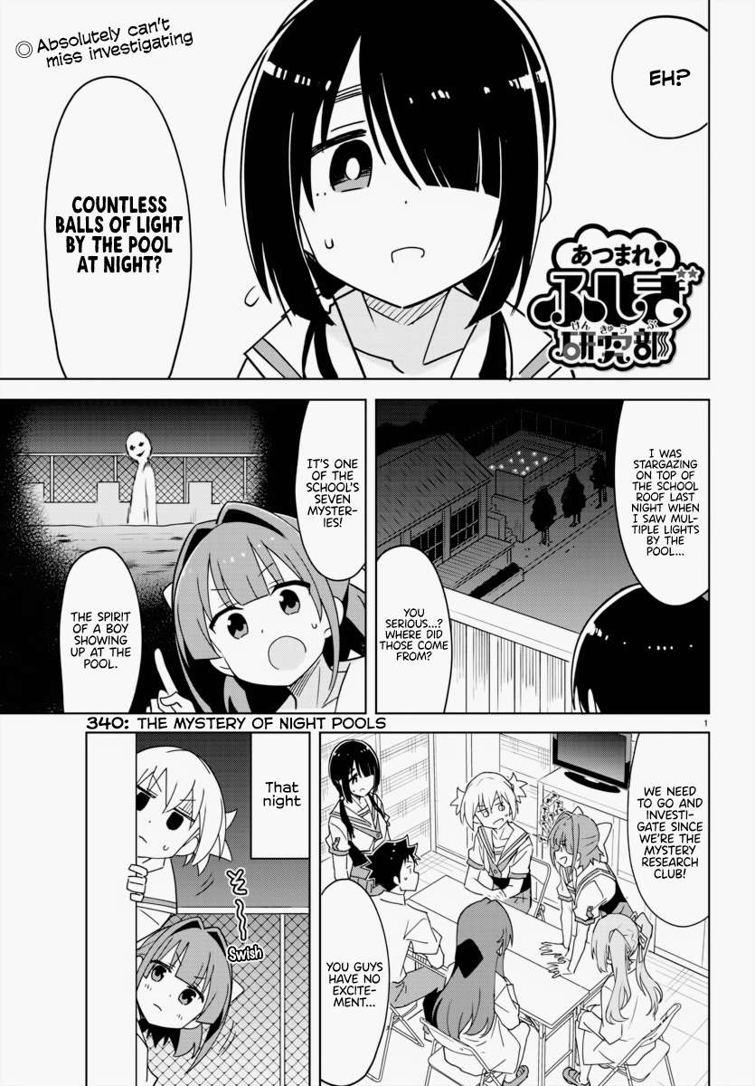 Page 1 of Chapter 340