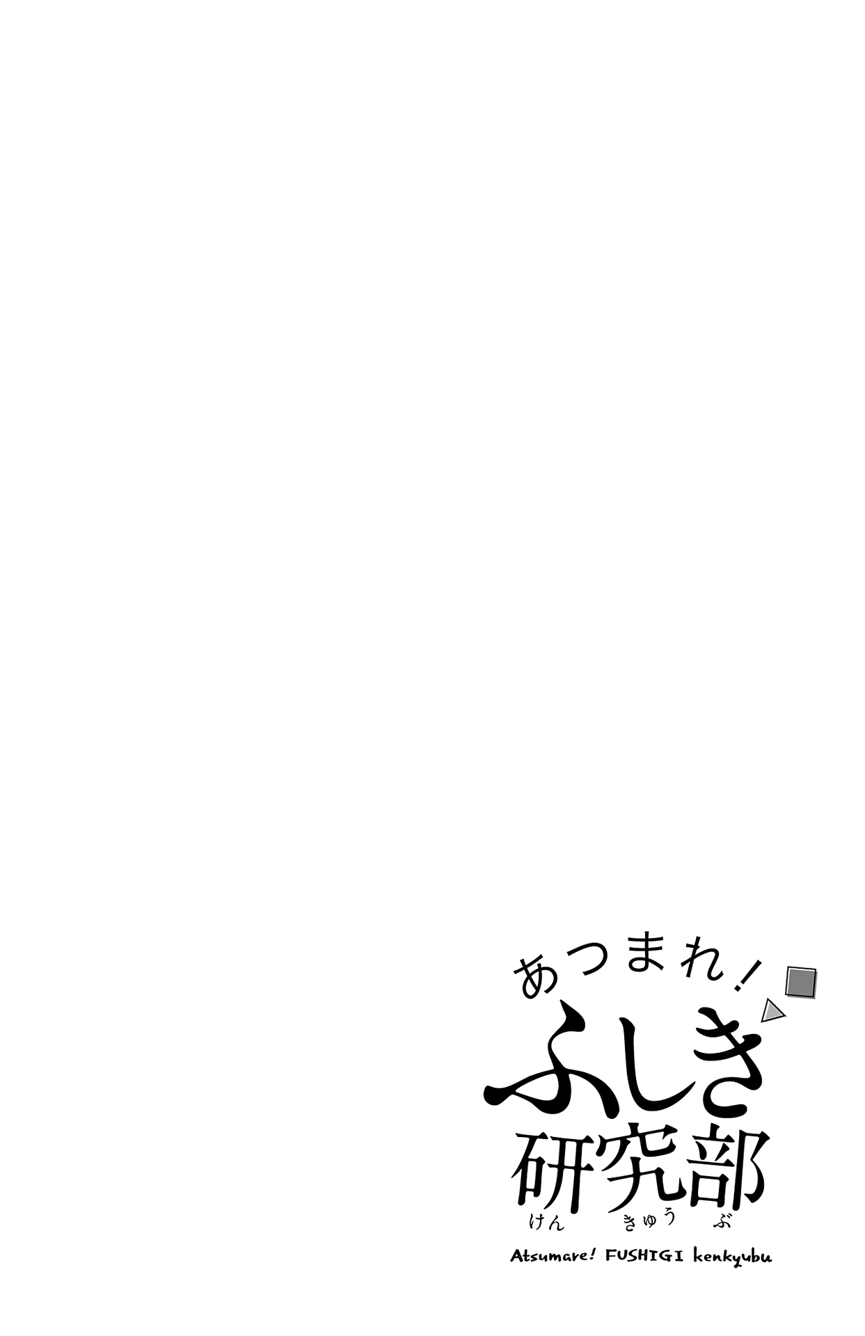Page 6 of Chapter 341.5