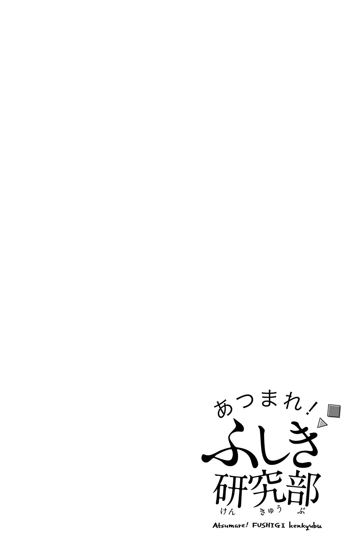 Page 8 of Chapter 341.5