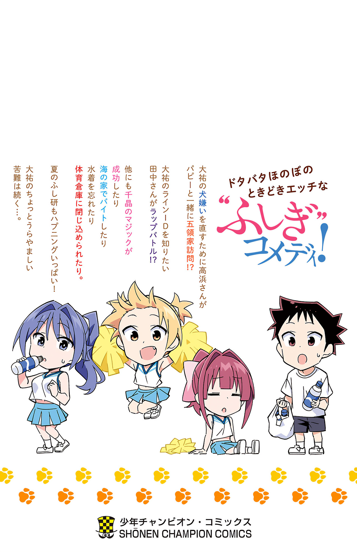 Page 13 of Chapter 341.5