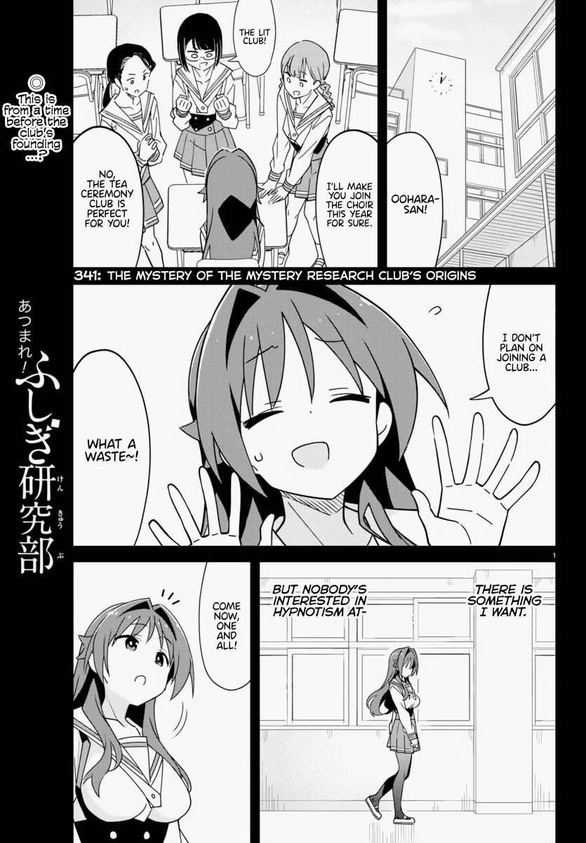 Page 1 of Chapter 341