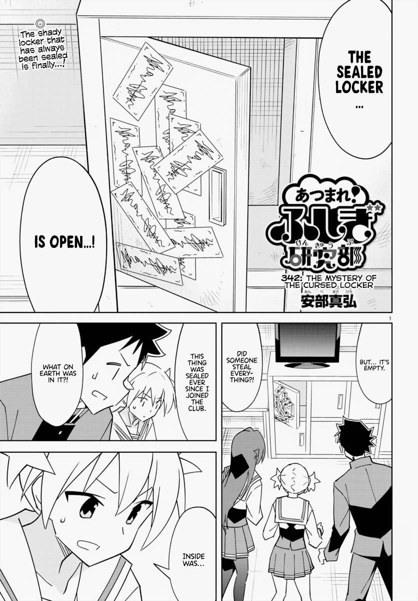 Page 1 of Chapter 342