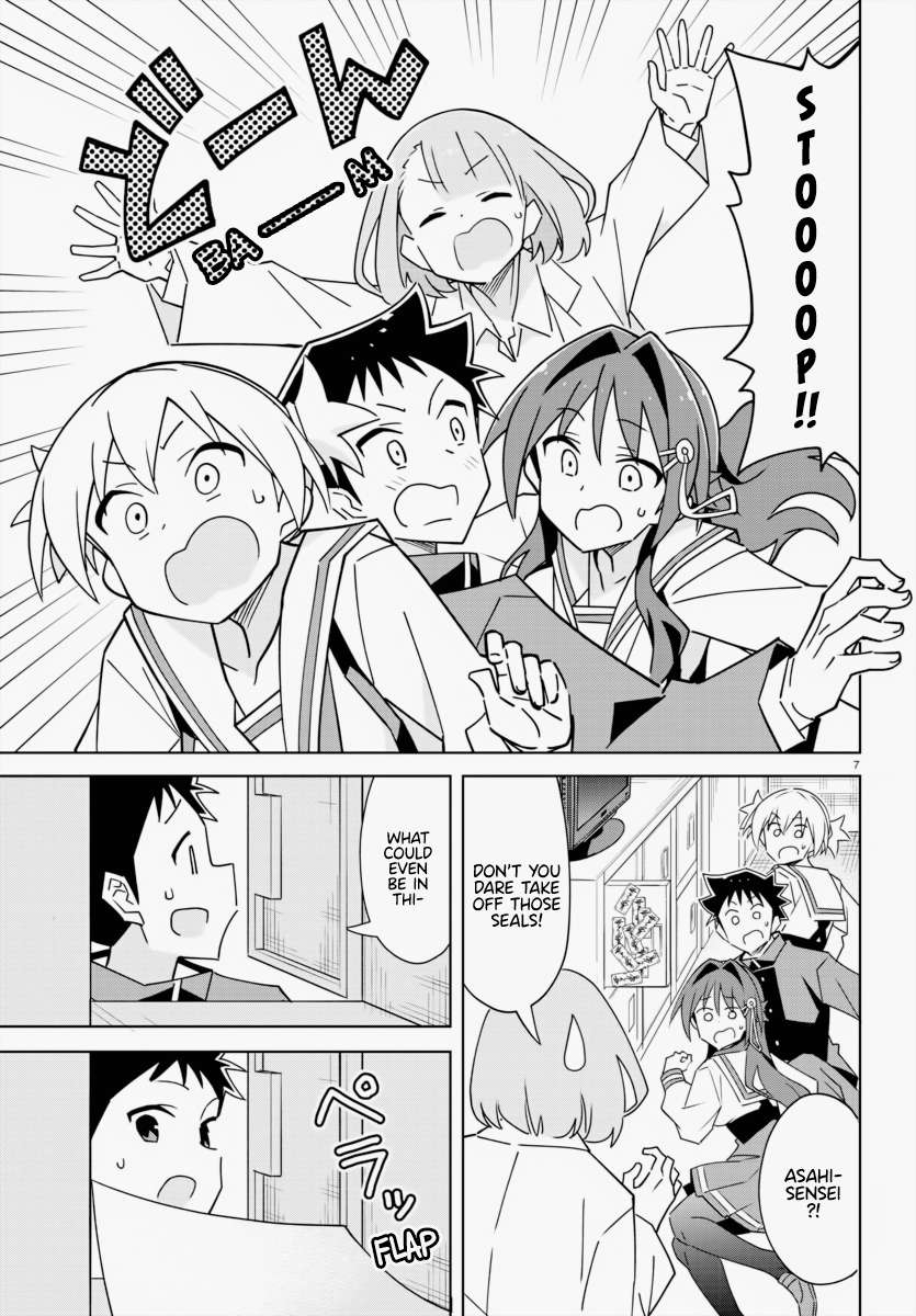 Page 7 of Chapter 342