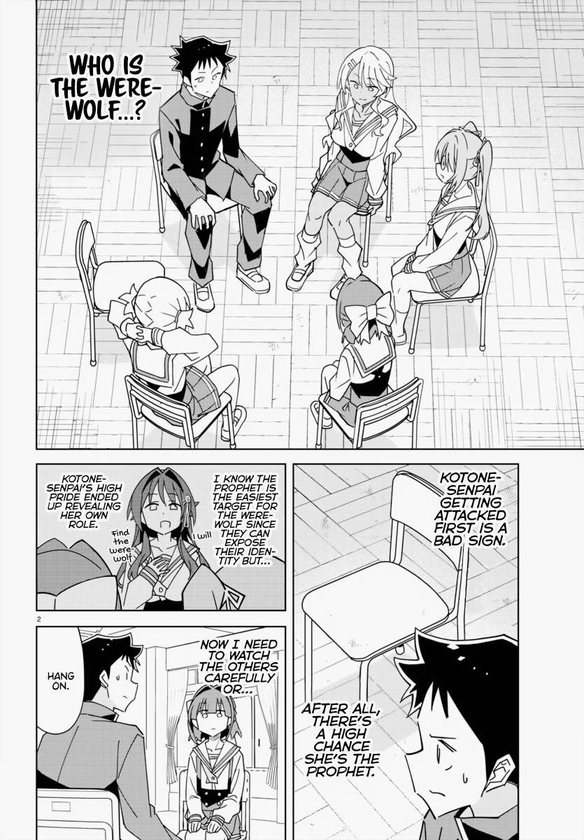 Page 3 of Chapter 343