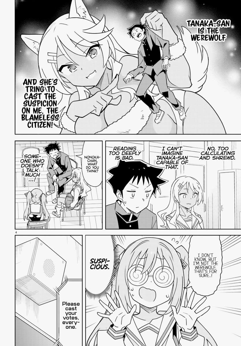 Page 5 of Chapter 343