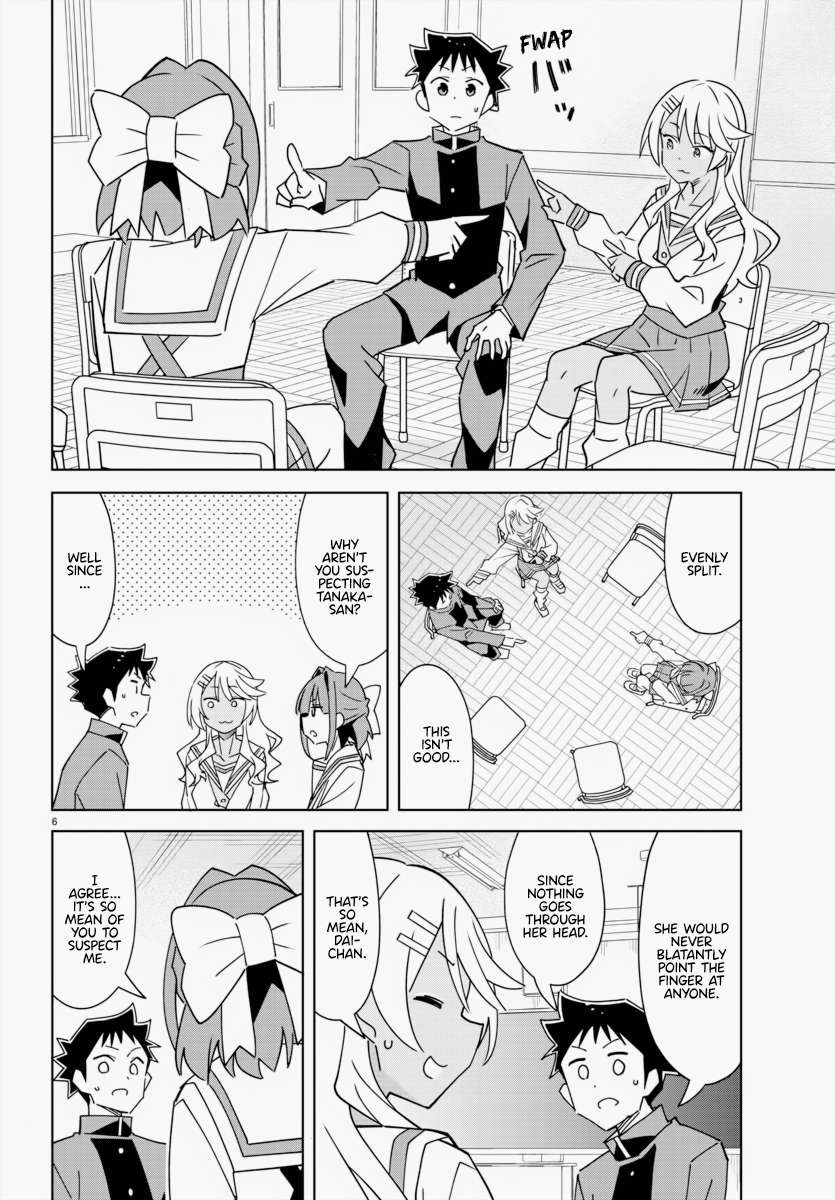 Page 7 of Chapter 343